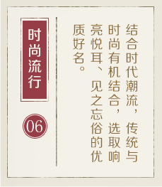 嘉兴哪里起名专业-起名流程六