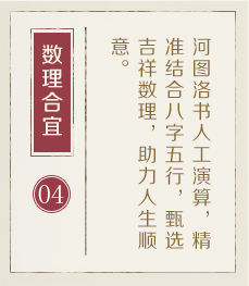 嘉兴哪里起名专业-起名流程四