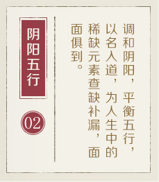 嘉兴哪里起名专业-起名流程二